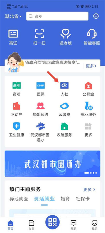 �����app