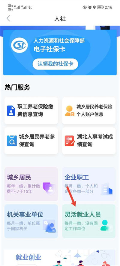 �����app