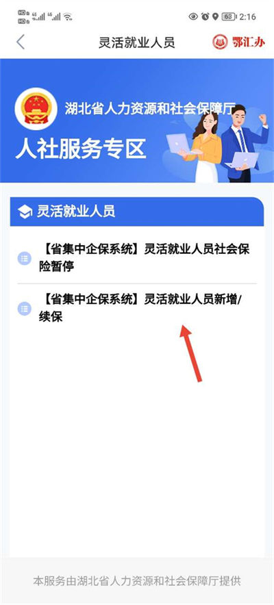 �����app