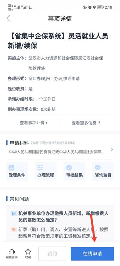 �����app
