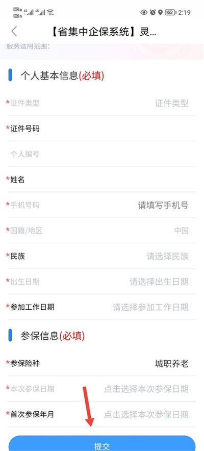 �����app