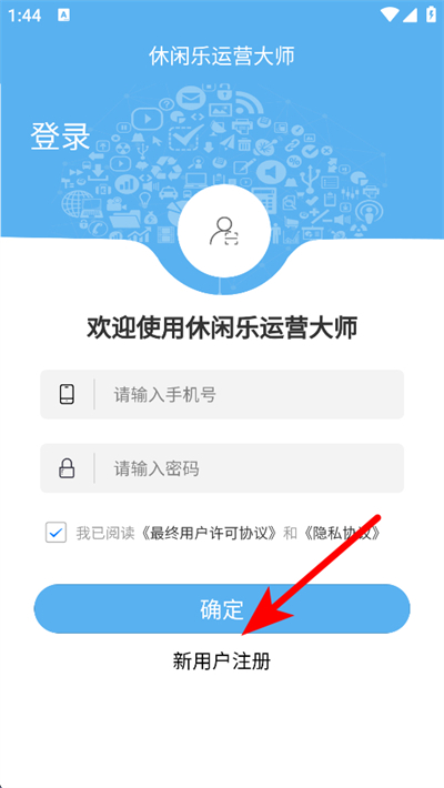 ��������Ӫ��ʦapp