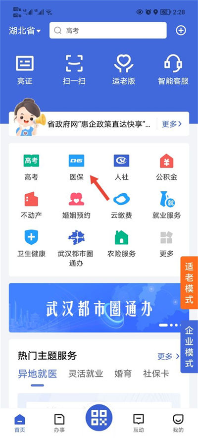 �����app