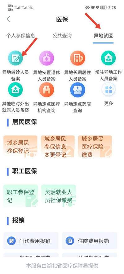 �����app