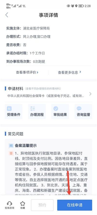 �����app