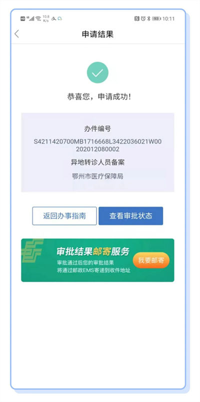 �����app