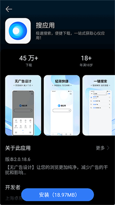 ׿��ͨapp