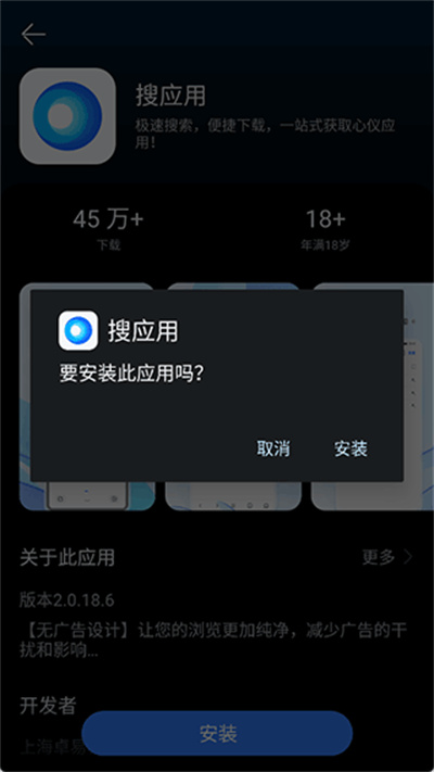 ׿��ͨapp