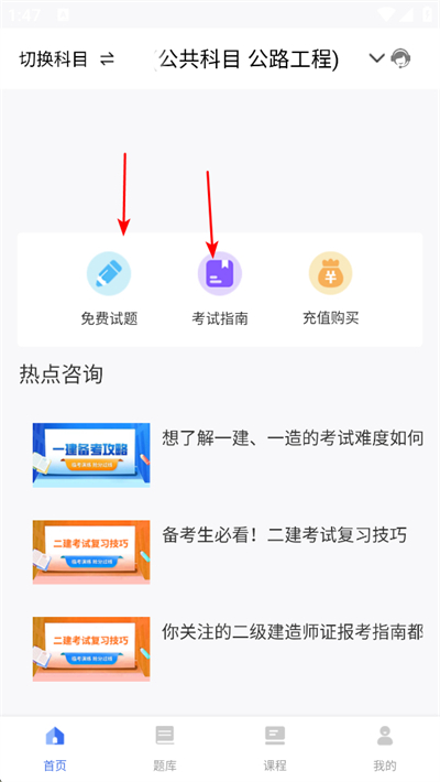 ����ʦ���Ա���app