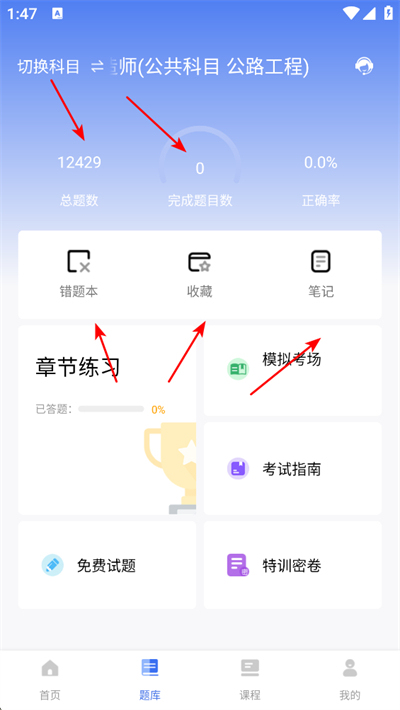 ����ʦ���Ա���app