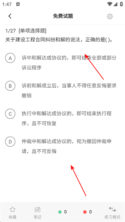 ����ʦ���Ա���app
