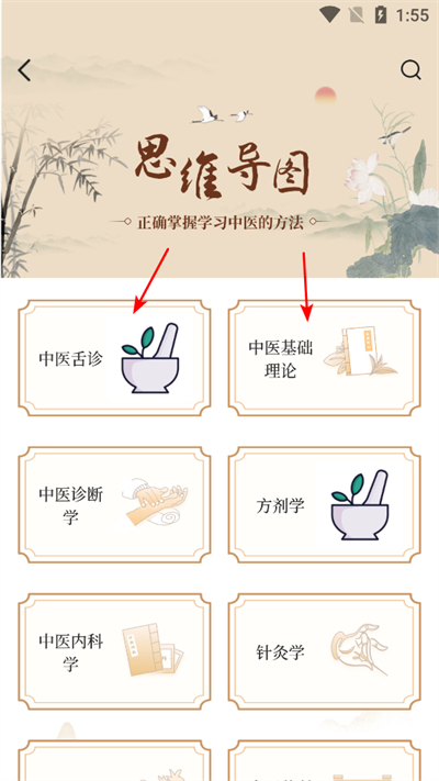 ��ҽ����app