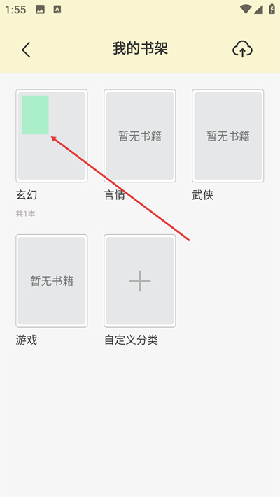 �����ֻ��Ķ���app