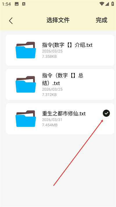 �����ֻ��Ķ���app