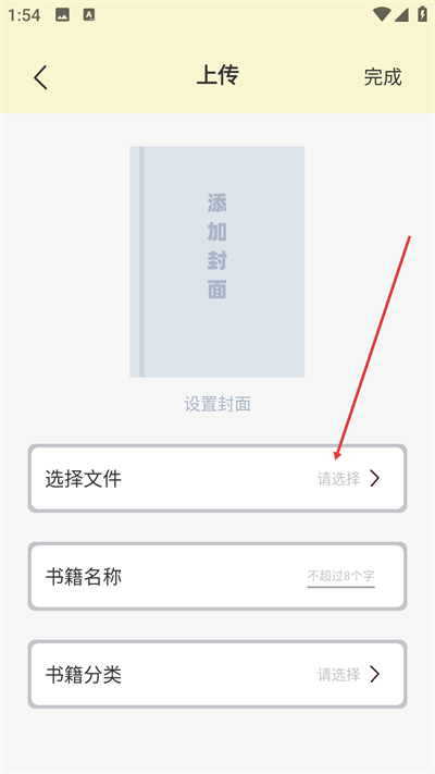 �����ֻ��Ķ���app