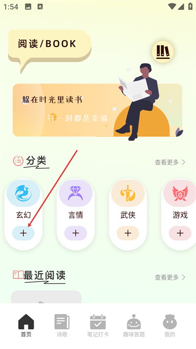 �����ֻ��Ķ���app