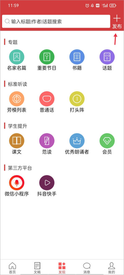 ���л�app