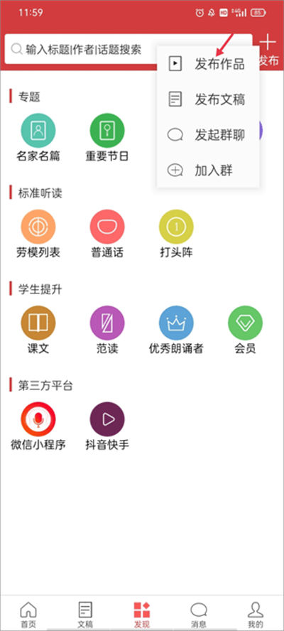 ���л�app
