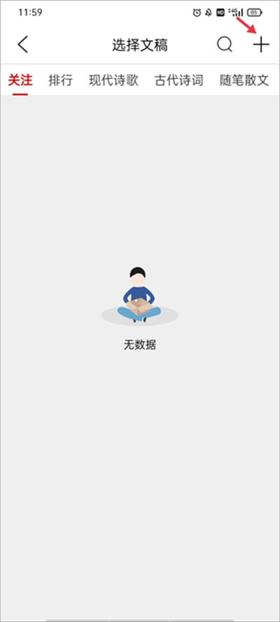 ���л�app