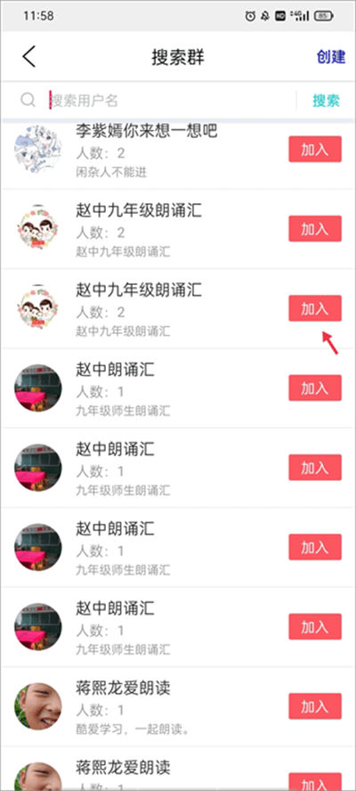 ���л�app