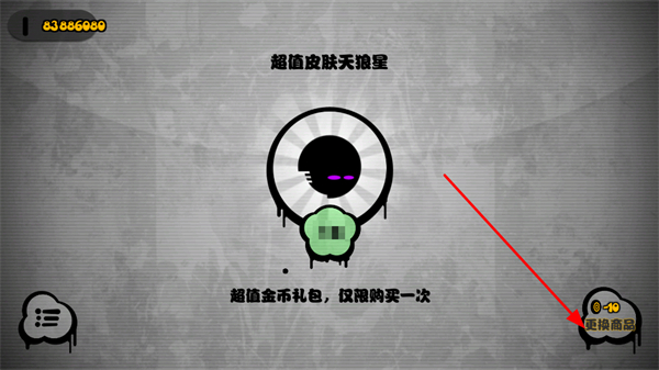 永不言弃无限金币破解版 永不言弃无限金币破解版