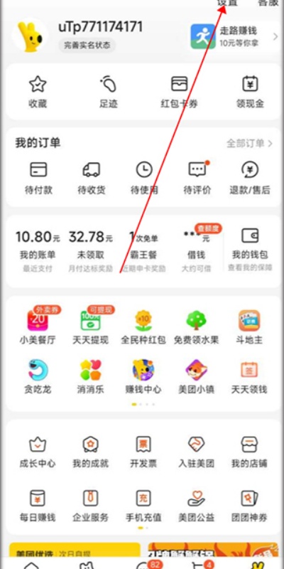 ���Źٷ����°汾