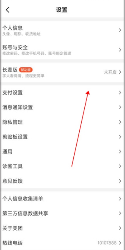 ���Źٷ����°汾