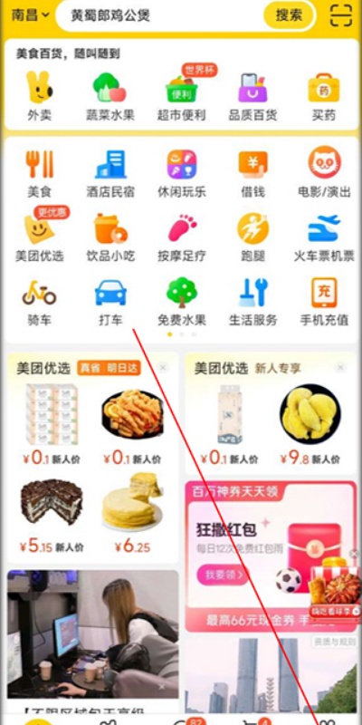 ���Źٷ����°汾