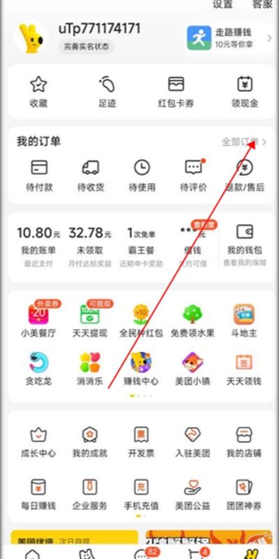 ���Źٷ����°汾