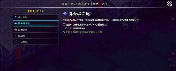 ������½2�ٷ������