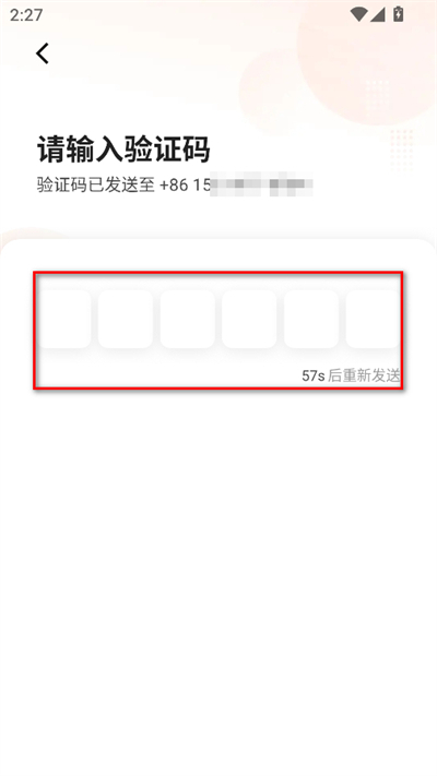 滴滴出行官方正版app 滴滴出行官方正版app