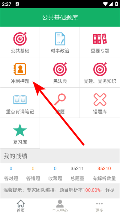 �����������app
