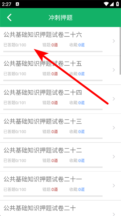 �����������app