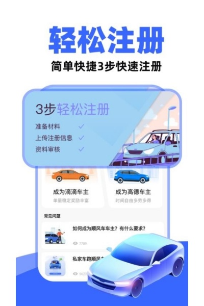 �ٵ�˳�糵�����°�