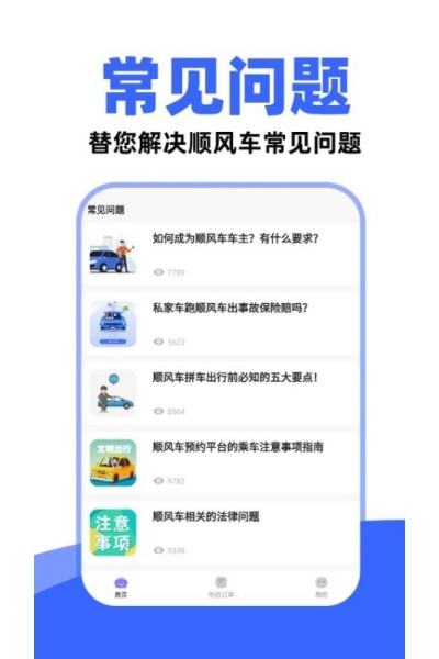 �ٵ�˳�糵�����°�