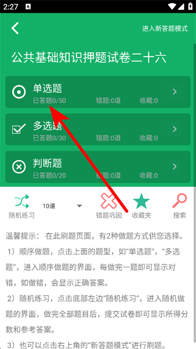 �����������app