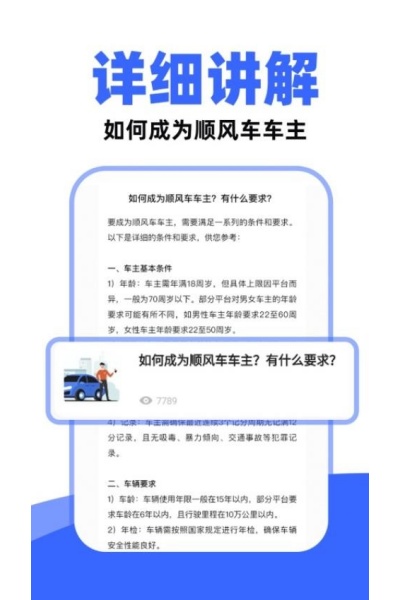 �ٵ�˳�糵�����°�