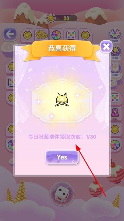 ��Ů�����ռ��ƽ��(Ů��������װ��Ϸ)