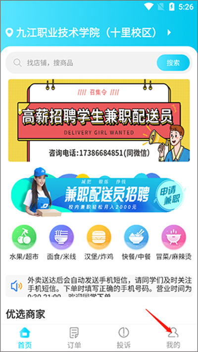 ���ٰ�app