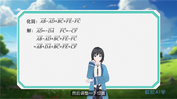 ŷ��AIѧ
