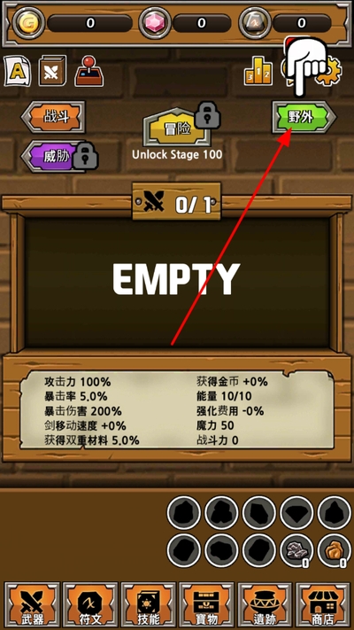 ������ǿ�����ƽ����޲��ϰ�