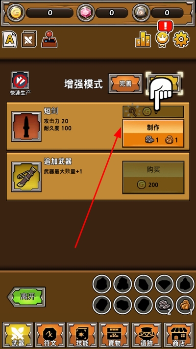 ������ǿ�����ƽ����޲��ϰ�