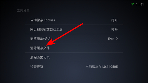 qq��������Ӱ氲װ��