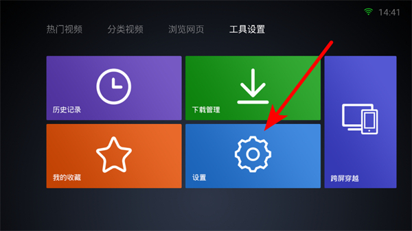 qq��������Ӱ氲װ��