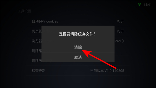 qq��������Ӱ氲װ��