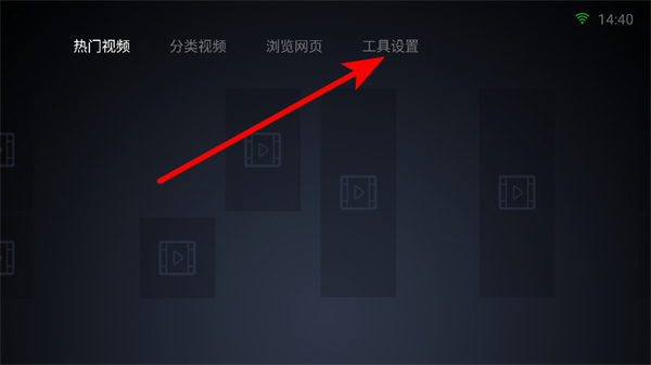 qq��������Ӱ氲װ��