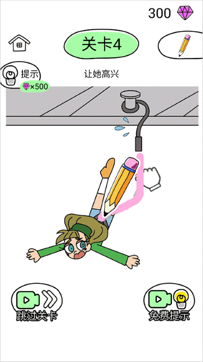 �����Ƥ��2����