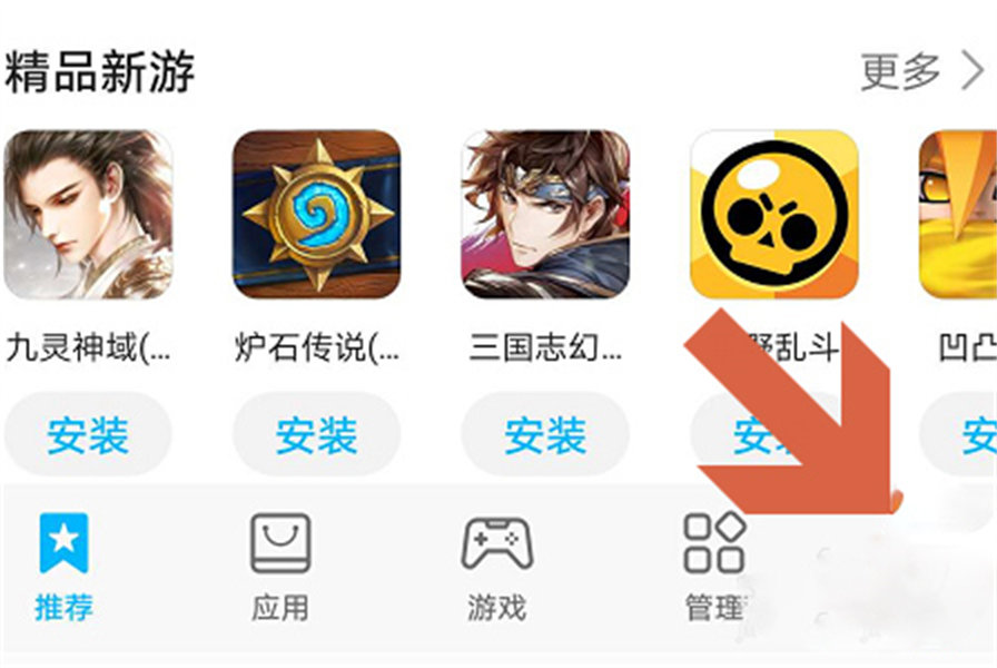 ��ΪӦ���̵�app�ٷ���