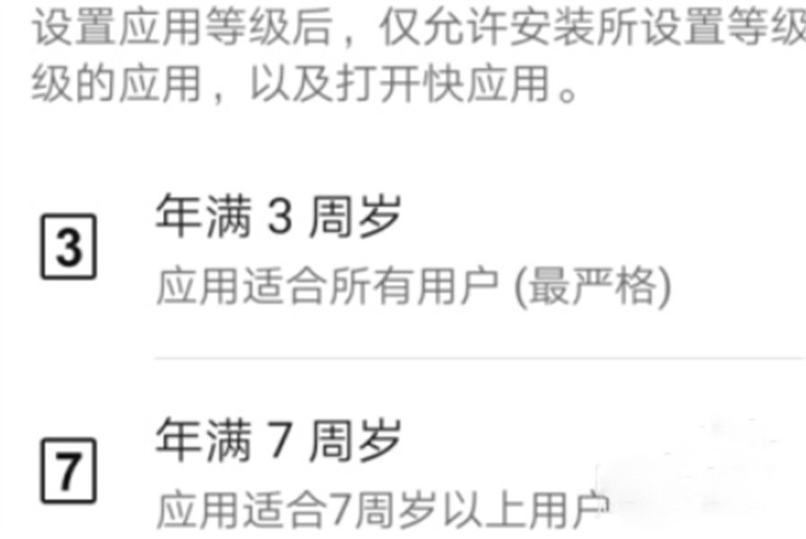 ��ΪӦ���̵�app�ٷ���