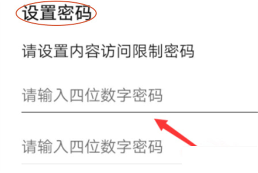 ��ΪӦ���̵�app�ٷ���